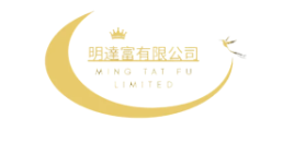 明達富有限公司 MING TAT FU LIMITED